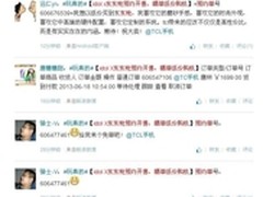东东枪首日发售5000台 两小时宣告售罄