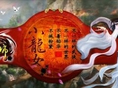 畅玩《一代宗师》安卓版首发数据泄露