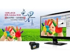 送千元显示器大礼 优派显示器火爆试用