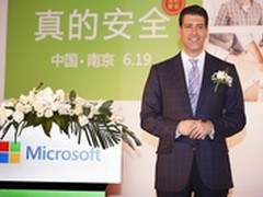 携手行业领袖  倡导安全计算体验  