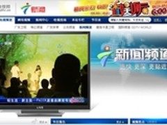 广东卫视新闻频道报道 派客品牌发布会