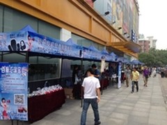 淘宝街买一赠一有亮点  数码产品实惠多