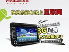 飞歌GALAXY车载智能机3G版震撼上市