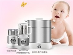 海尔母婴家电让宝宝爱上吃饭还妈妈安心