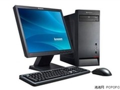 i5独显高端商务 武汉联想M4360报4450