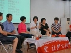 清华同方联手真爱梦想基金助力公益事业