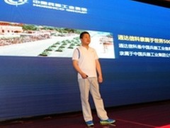 领军创业板公司 乐视网纳入深证成份指