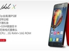 25号idol x第二轮京东发售