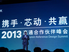 入门级LTE 骁龙200系列推六款新处理器