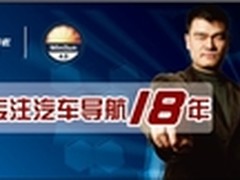 简洁人性化设计成就任我游导航领导地位