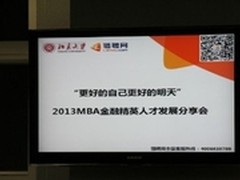 猎聘网：金融进入高学历人群行业top3