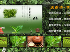 都市时尚饮吧首选 三星解决方案