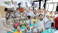 高考后“放飞”娱乐 准大学生攒机推荐
