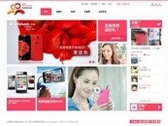 打造联想智能手机用户“生态圈”