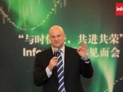 看Infor新三年计划 如何锁定中国市场？