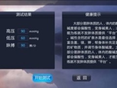 创维老人电视健康功能受热捧