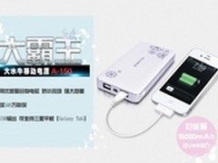 移动电源民族风 大水牛大霸王用料解析