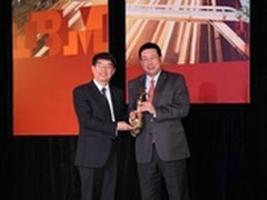 IBM授予云南省公安厅“行业先锋奖”