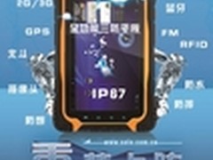 国产平板硕腾T70上市 代号磐石