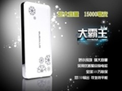 强悍续航 大水牛15000毫安大霸王上市
