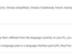 Win8.1预览版提供简体中文等13种语言