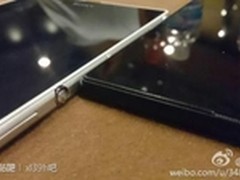巨屏售5599 索尼XL39h真机曝光