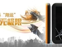 朗科2.5寸移动硬盘种类繁多,你该怎么选
