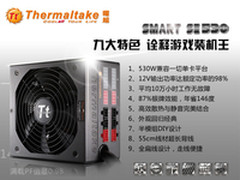 九大特色诠释Smart SE 530游戏装机王