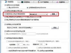 网秦秦兽部落 关注公众号赢演唱会门票