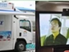 华为开启LTE 视频会议新时代  