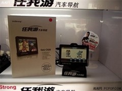 武汉任我游C520带CMMB电视导航暑促799 