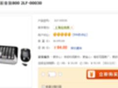 近期低价 微软无线光学桌面套装800仅84
