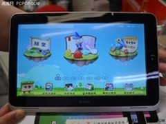 应考神器轻松高分 武汉步步高H6售1750