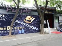 逆袭发力 精英8系主板发布会在京召开