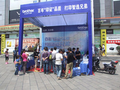 2013兄弟打印产品—全国巡展活动昆明站