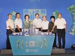 广东移动启动六大行动提速“智慧广东”
