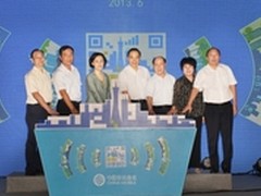 广东移动启动六大行动提速“智慧广东”
