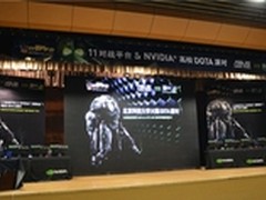 北京DOTA高校大赛精彩瞬间回顾