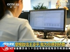 借助神十天宫授课！优派显示器再现异彩