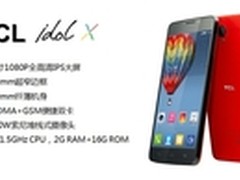 idol X“东东枪”遭疯抢2小时1万台售罄