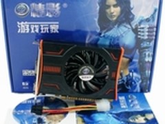 暑假畅玩游戏 精影GTX650仅568元！