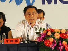 2013 ChinaJoy&WMGC新闻发布会在沪举行