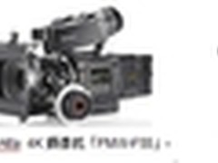 今年“温网”将首次进行4K测试拍摄