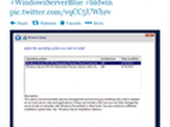 微软推出Windows Server预览版下载