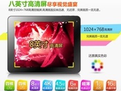 最具性价比四核 纽曼A8京东仅售599