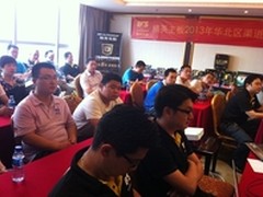 逆袭发力 精英华北区渠道培训会召开