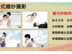 三星解决方案提升影楼信息化显示标准