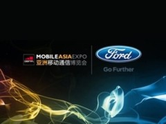 福特汽车进军智能行业　发布开发者项目