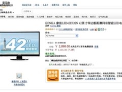 康佳42吋窄边全高清网络电视亚马逊2898
