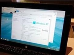 Windows RT 8.1 采用全新开始按钮设计